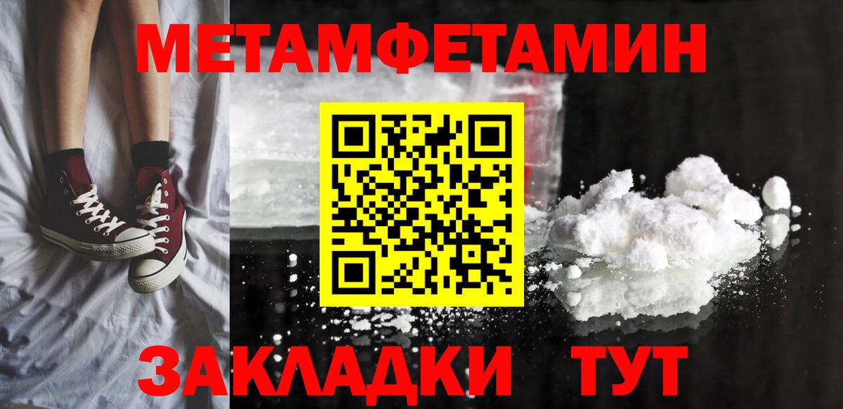Amphetamine Premium Солнечногорск