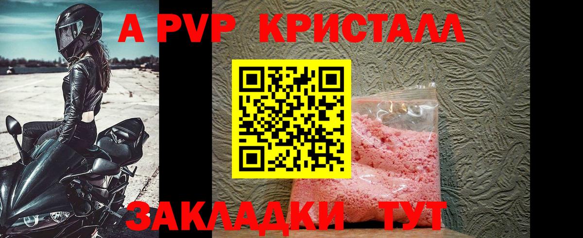 APVP крисы CK  Вход с VPN  Alfa_PVP СК КРИС  Alfa_PVP  Солнечногорск 