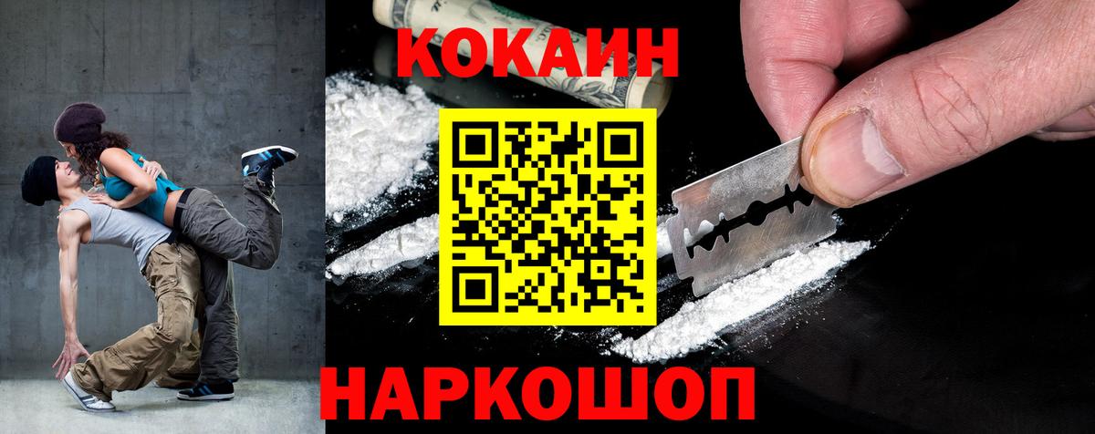 Бошки Шишки Солнечногорск