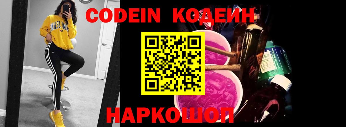 МЕФ   Солнечногорск  КЕТАМИН  Экстази  Вход с VPN  Метамфетамин  КОКАИН  Конопля 