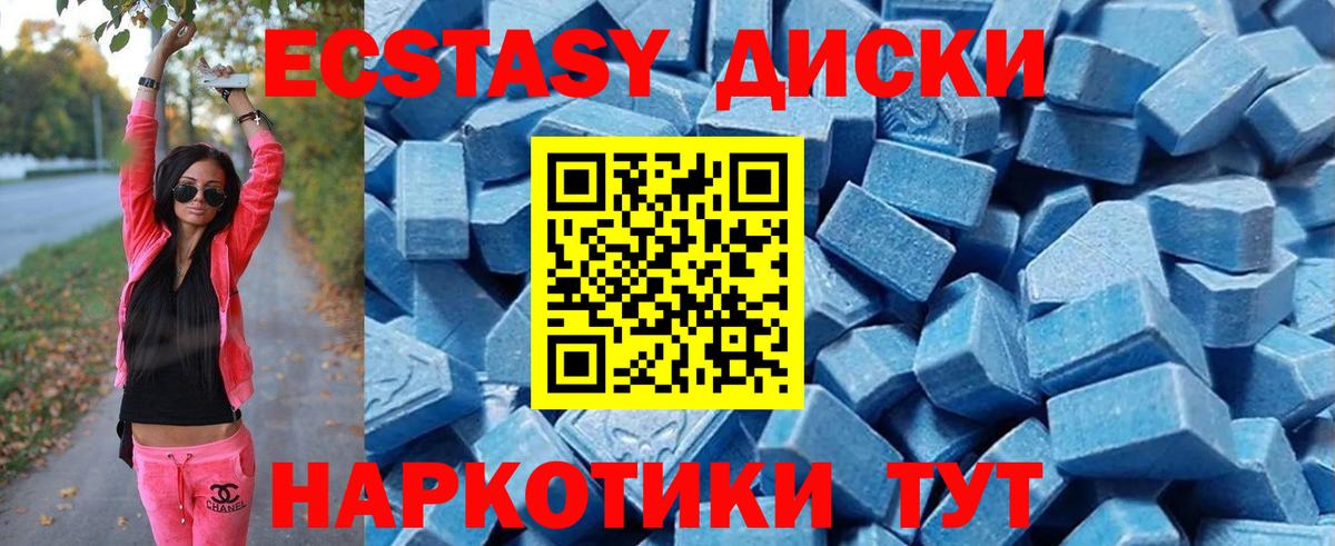 ЭКСТАЗИ бентли  Вход с VPN  Ecstasy XTC  OMG сайт  Солнечногорск 