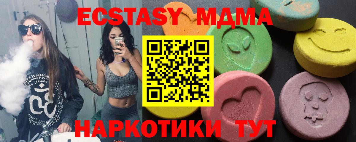 Экстази louis Vuitton Солнечногорск