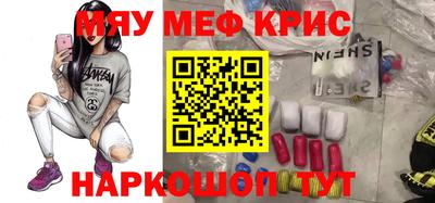 стафф Новокубанск