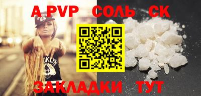 стафф Новокубанск