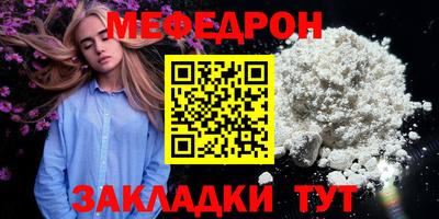 стафф Новокубанск