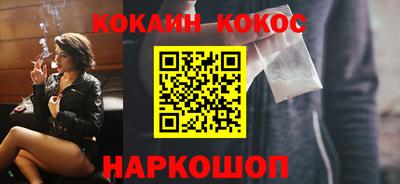 мефедрон VHQ Новодвинск