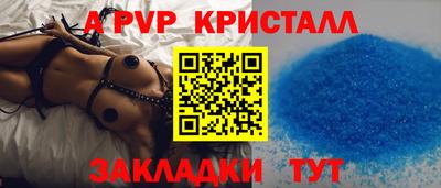 мефедрон VHQ Новодвинск