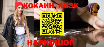 мескалин Обь
