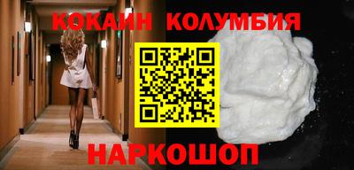 мефедрон VHQ Новодвинск