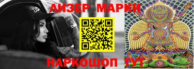 мяу мяу кристалл Обнинск