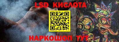 стафф Новокубанск