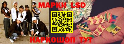 стафф Новокубанск