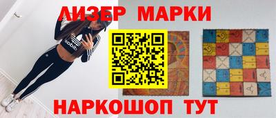 мяу мяу кристалл Обнинск