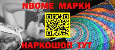 скорость Новозыбков