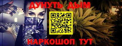мяу мяу кристалл Обнинск