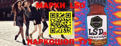 стафф Новокубанск
