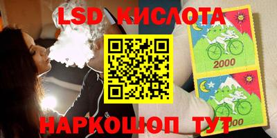 скорость Новозыбков