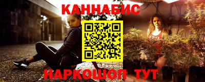 мефедрон VHQ Новодвинск