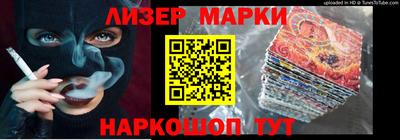 стафф Новокубанск