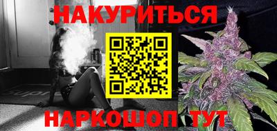 стафф Новокубанск