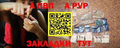 стафф Новокубанск