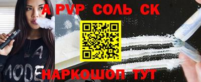 стафф Новокубанск