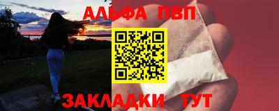 мефедрон VHQ Новодвинск