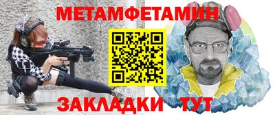 скорость Новозыбков