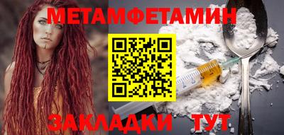 скорость Новозыбков