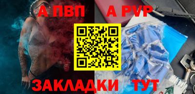 мескалин Обь