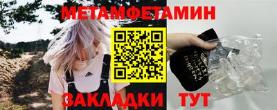 стафф Новокубанск