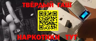 мефедрон VHQ Новодвинск