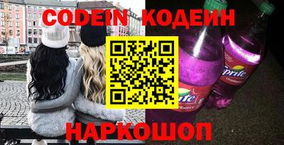 стафф Новокубанск