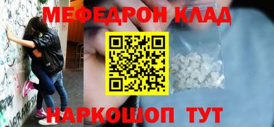 скорость Новозыбков