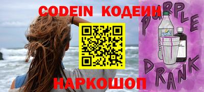 скорость Новозыбков