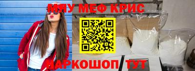скорость Новозыбков