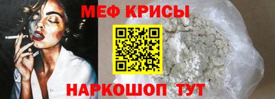 мефедрон VHQ Новодвинск