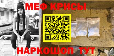 мескалин Обь