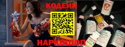 мяу мяу кристалл Обнинск