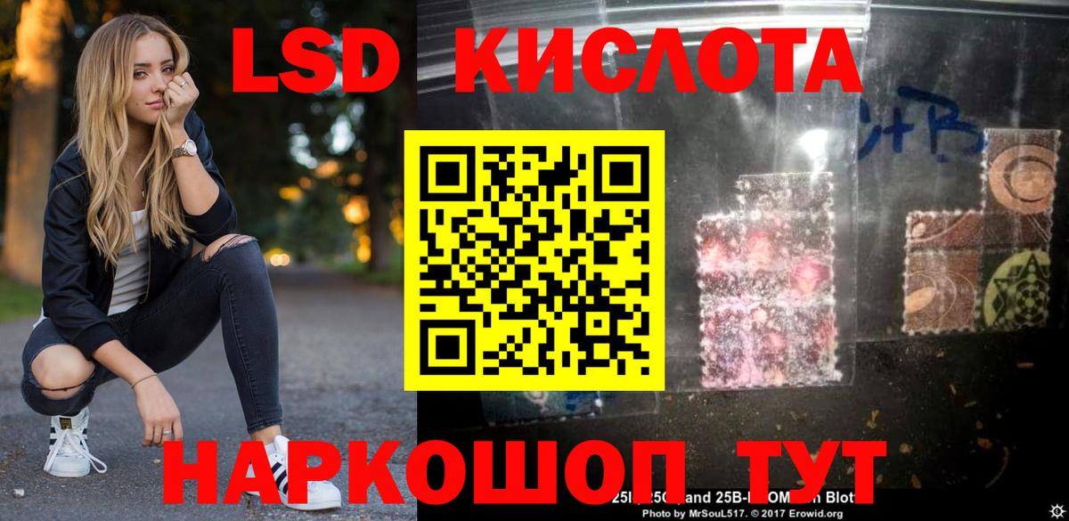ЛСД экстази ecstasy  LSD-25 экстази ecstasy  Вход с VPN  Солнечногорск 
