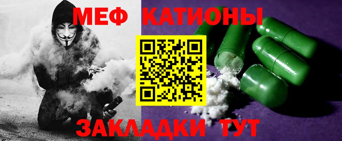 МЕФ Солнечногорск